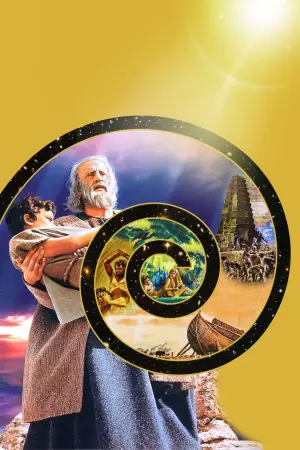 Постер до фильму"Біблія: На початку..." #481425