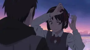 Задник до фильму"Твоє ім