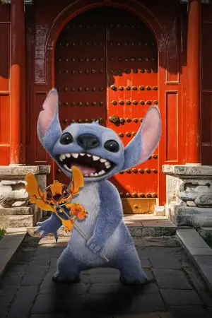 Постер до фильму"Ліло і Стіч" #549310