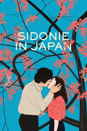 Постер до фильму"Sidonie au Japon" #792056