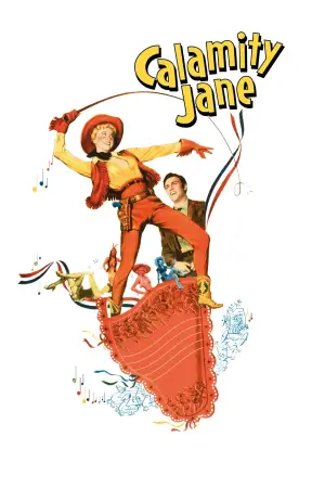 Постер до фильму"" #717795