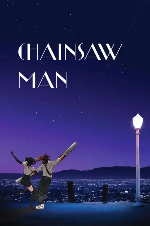 Постер до фильму"Людина-бензопила: Резе Арка. Кіно" #765571