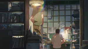 Задник до фильму"Сад cлів" #474225