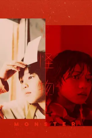 Постер до фильму"" #487106