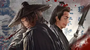 Задник до фильму"江湖通缉令" #791207