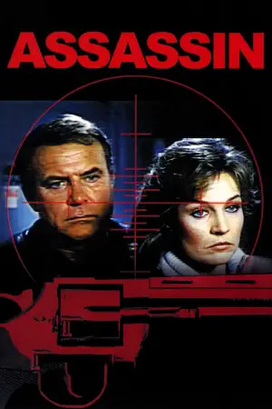 Постер до фильму"" #733841