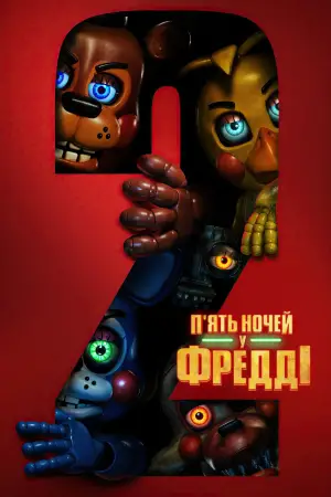 Five Nights at Freddy's 2