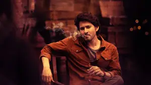 Задник до фильму"గుంటూరు కారం" #758739