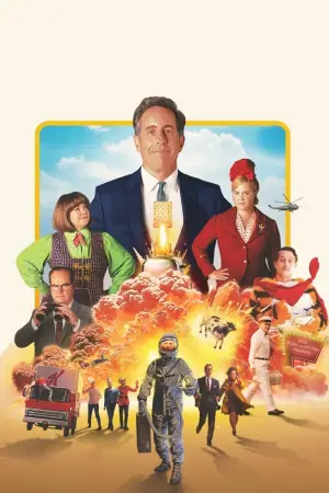 Постер до фильму"Без глазурі" #472111