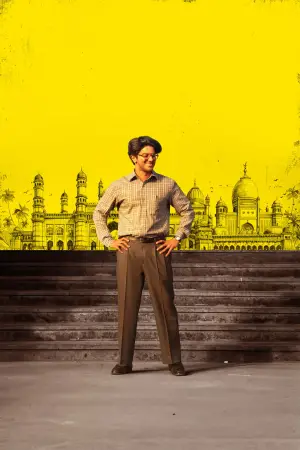 Постер до фильму"" #666798