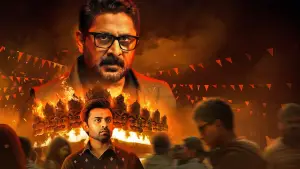 Задник до фильму"" #695523