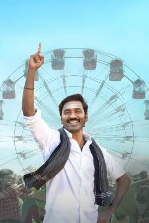 Постер до фильму"" #635833