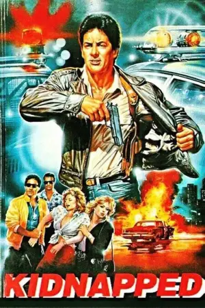 Постер до фильму"" #743800