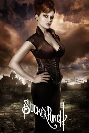 Постер до фильму"Заборонений прийом" #703383