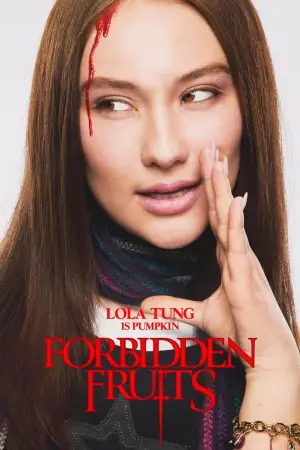 Постер до фильму"" #613942