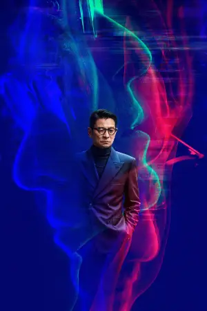 Постер до фильму"潛行" #787627