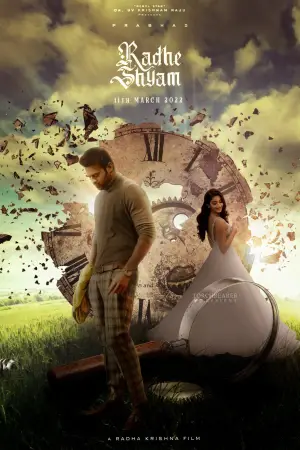 రాధే శ్యామ్