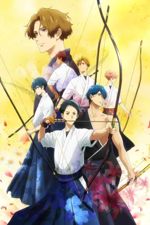 Постер до фильму"劇場版ツルネ －はじまりの一射－" #757001