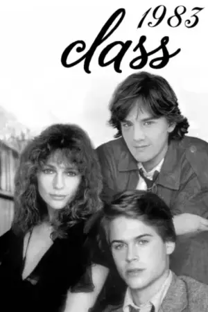 Постер до фильму"Клас" #621938