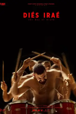 Постер до фильму"" #575292