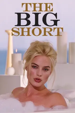 Постер до фильму"Гра на пониження" #76837