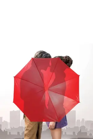 Постер до фильму"Дощовий день в Нью-Йорку" #371894