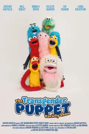 Постер до фильму"" #710450