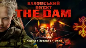 Задник до фильму"Каховський обʼєкт" #807322