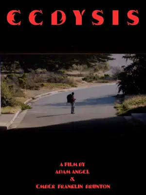 Постер до фильму"" #536083