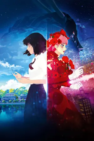 Постер до фильму"Дракон і Принцеса з Ластовинням" #696045