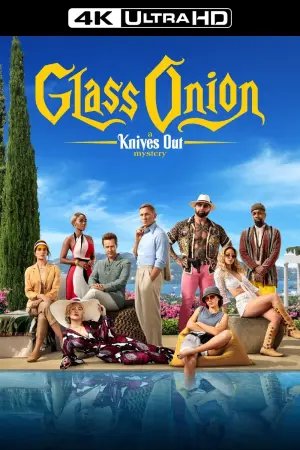 Постер до фильму"Ножі наголо: Скляна цибуля" #9004