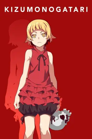 Постер до фильму"Історії ран. Частина I: Залізна кров" #812613