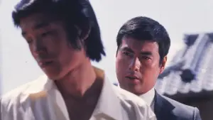 Задник до фильму"昭和枯れすすき" #932117