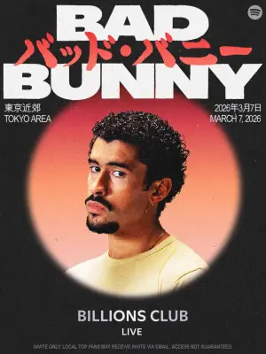 Постер до фильму"Billions Club Live with Bad Bunny: A Concert Film" #798885