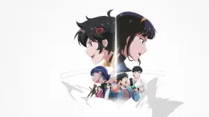 Задник до фильму"나쁜계집애: 달려라 하니" #786777