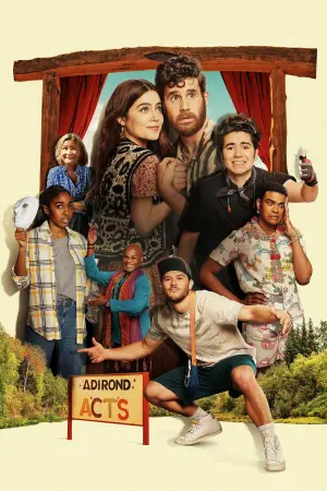 Постер до фильму"Театральний табір" #331497