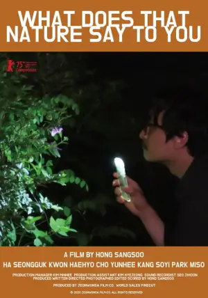 Постер до фильму"Що тобі каже ця природа" #535825