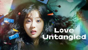 Задник до фильму"Розплутане кохання" #594322