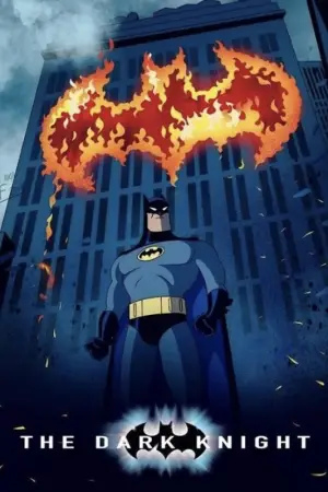 Постер до фильму"Темний лицар" #522466