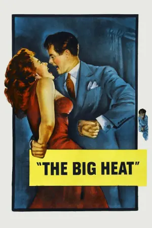 Сильна спека