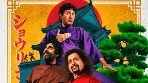 Задник до фильму"" #709958