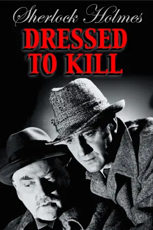 Постер до фильму"" #158194