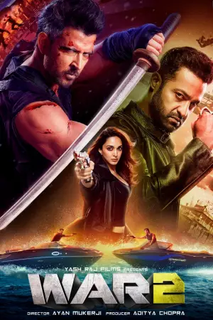 Постер до фильму"" #573205