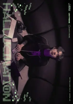 Постер до фильму"할루시네이션" #820449