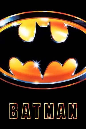 Постер до фильму"Бетмен" #56963