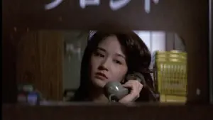 Задник до фильму"天使のはらわた 赤い教室" #872648