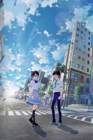 Постер до фильму"" #325092