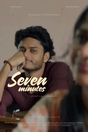 Постер до фильму"" #538885