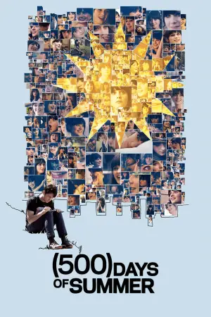 Постер до фильму"500 днів літа" #914235