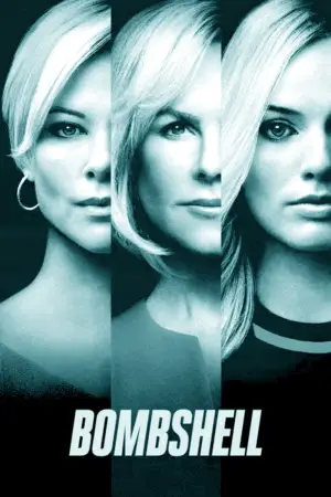 Постер до фильму"Сенсація" #722218